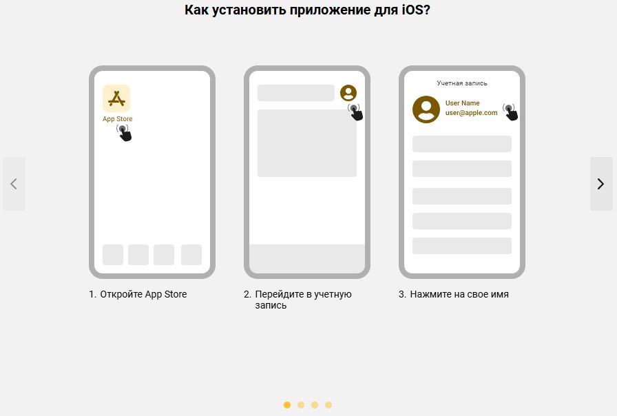 Melbet iOS